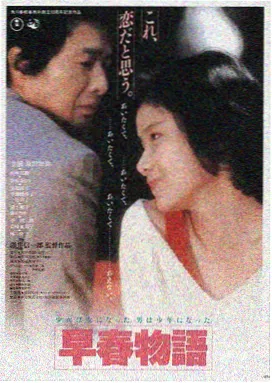 悬疑电影雾港旧事海报