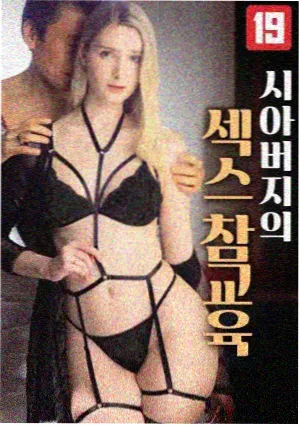 年代商战剧风起南港海报