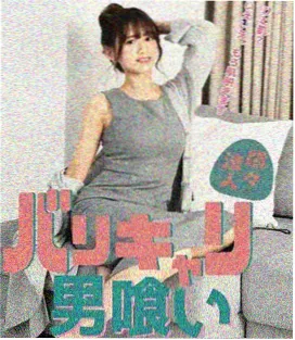 智力竞技剧棋局之外海报