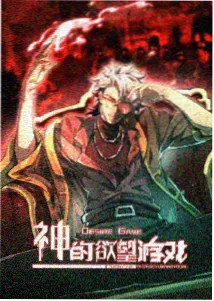 热力榜第五名封面